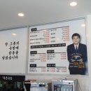 바른국밥 이미지