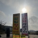 왕산 | [영종] 영종도 쌈밥 맛집 &#39;고목정 쌈밥&#39; 왕산점 방문후기