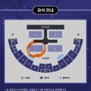 [수서2] 화요 피아노 (C) | 2025 N.Flying &amp;CON4 ENCORE - 티켓링크라이브아레나(핸드볼경기장) 첫콘 스탠딩 200번대 후기