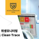 키즈아머제주