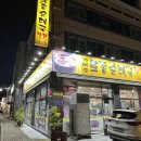 가마솥토종순대국밥 | 광주 수완지구 순대국밥 맛집 추천 가마솥토종순대국 쌀쌀한날에 딱이야