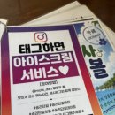 오뎅바모츠뎅