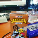 CU 관악대로점 | 인덕원 명랑핫도그