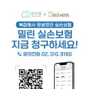 코끼리소아청소년과의원 이미지