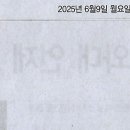 어부나라