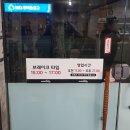 왕궁짬뽕명가 | 대전 대흥동 중국요리 전문점 왕궁 메뉴판 및 안내판 디자인, 시공 사례