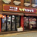 [이수역 곽반장] 백짬뽕, 짬뽕, 군만두 후기