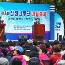 삼전나루터 이미지