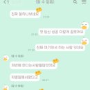 러블리현