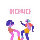 다다살롱