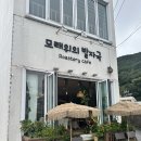 카페모래위의발자국 | [남해] 모래위의 발자국