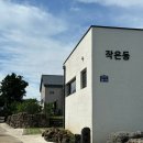 효돈동-6 | 제주서귀포가성비숙소, 제주 남원 숙소 &#39;스테이빌레하임&#39; 방문 후기