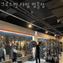 정민약국 이미지