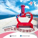 (주)만길엔지니어링 스타트업앤
