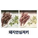 쫑아네 이미지