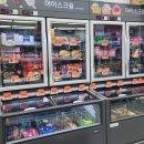 지에스더프레시운정초롱점