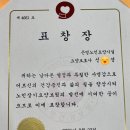 은영노인요양시설