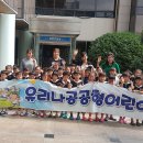 유리나어린이집 이미지