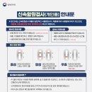 평택미영상의학과의원 이미지