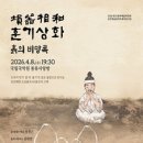 훈기상화 네이버블로그