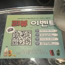 임방울대로800번길 | 첨단맛집 쭉심 날치알볶음밥 역시 맛있다