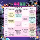 인라인스케이트장 우측