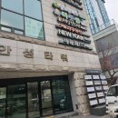 에이치원골프존파크 이태원 | 이태원스크린골프 한남동 골프존파크 이태원 에이치원 시설 좋은곳