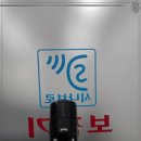 시나브로보청기 이미지