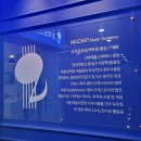 옥정모차르트음악학원 이미지