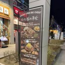 행복캐슬 101동 | 송도족발 가성비 좋고 맛있었던 럭키족발