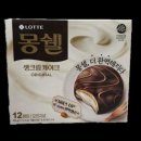 롯데유치원 이미지