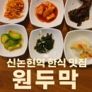 주흥길 13 네이버블로그