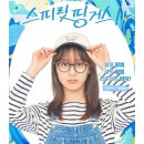 수수안경 | 드라마 스피릿 핑거스 박지후 여자 뿔테안경 나인어코드 Horn Rose