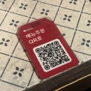 뮤지컬 영웅 | [신당 핫플] 눈앞에서 즐기는 뮤지컬! '쇼플릭스' 방문 후기 (영웅/위키드/와인)