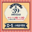 이랜드아울렛 울산 이미지