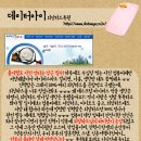 엄마정성 이미지