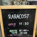 라라코스트수송점 이미지