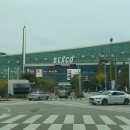 부산관광마이스진흥회 | 부산국제음식박람회 - 벡스코(BEXCO)에서의 관람 후기