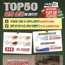 으뜸50안경 성서점 이미지