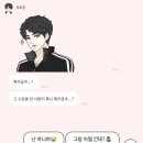 (주)미림테크 | 개강해서 학교 다니는 일상 근데 이제 생카도 다녀오는