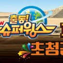 e산야로기획 이미지