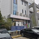 명진당 - 영천시 완산로 44-2 | 명진당