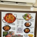 강순자옛맛김치찌개 이미지