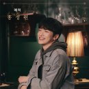홍성원 이미지