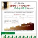 엠팩토리학원