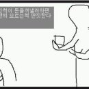 친척들이 용돈줄때 공감.jpg 이미지