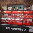 행복한육화식당 이미지