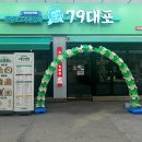 로그인화정점 이미지