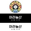 대구농산주식회사 이미지