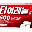 씨유 강남거평점 이미지